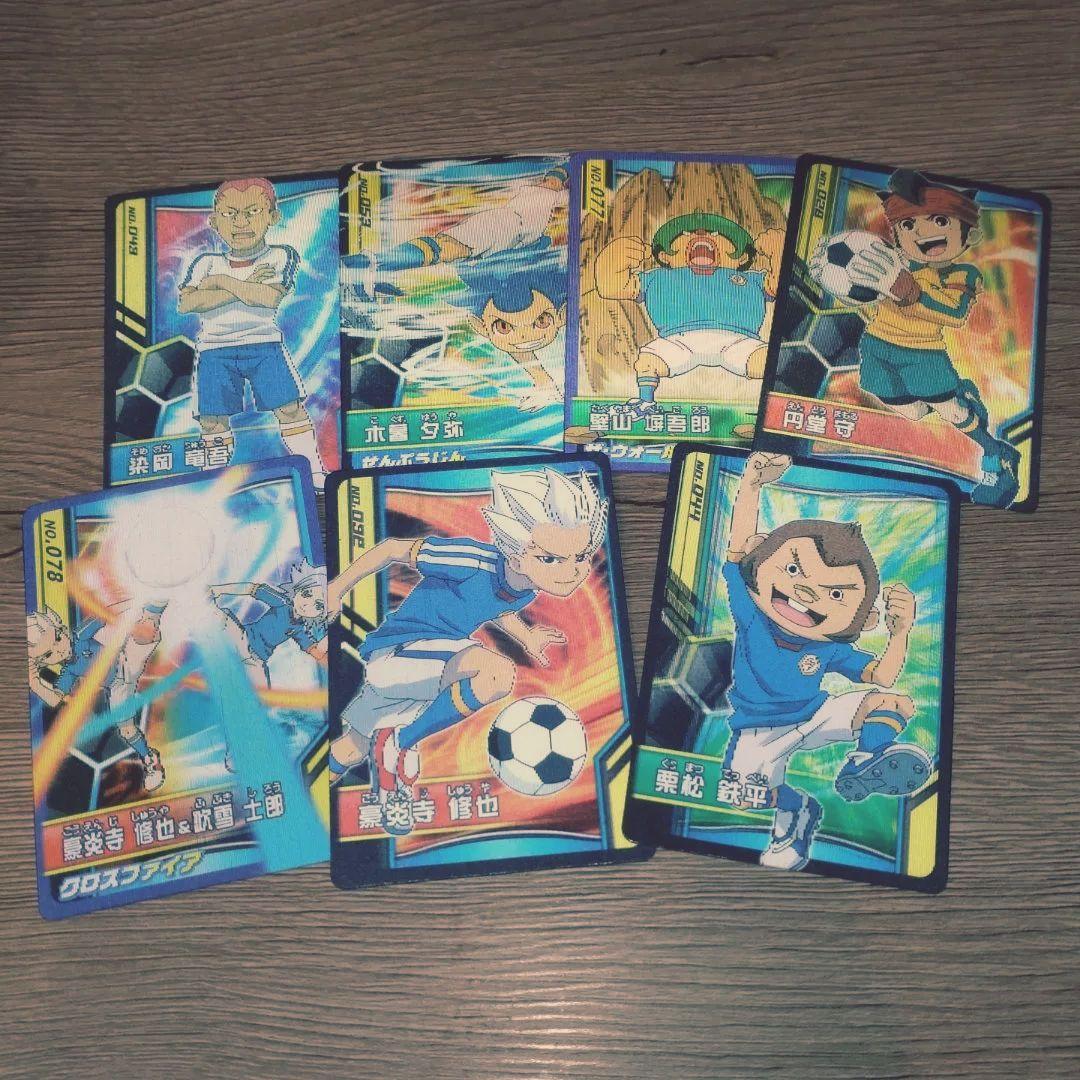 イナズマイレブン　レンチキュラー　カード　7枚　セット　吹雪士郎　豪炎寺　栗松