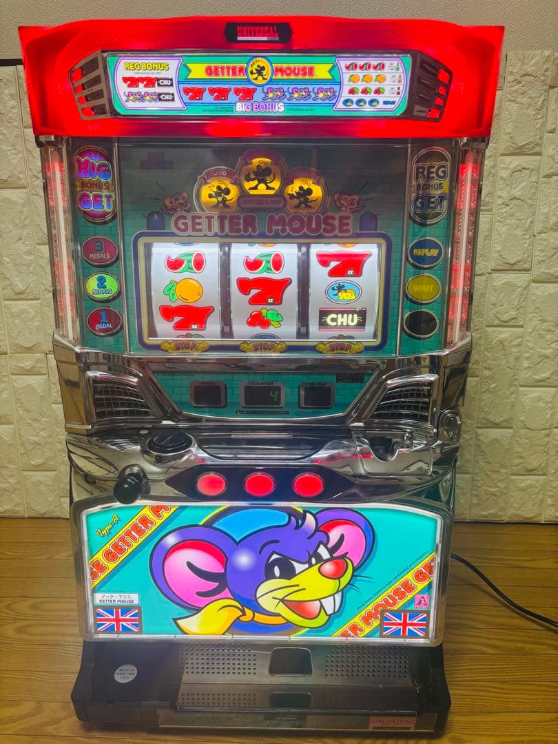 【不要機♪】GETTER MOUSE ♪