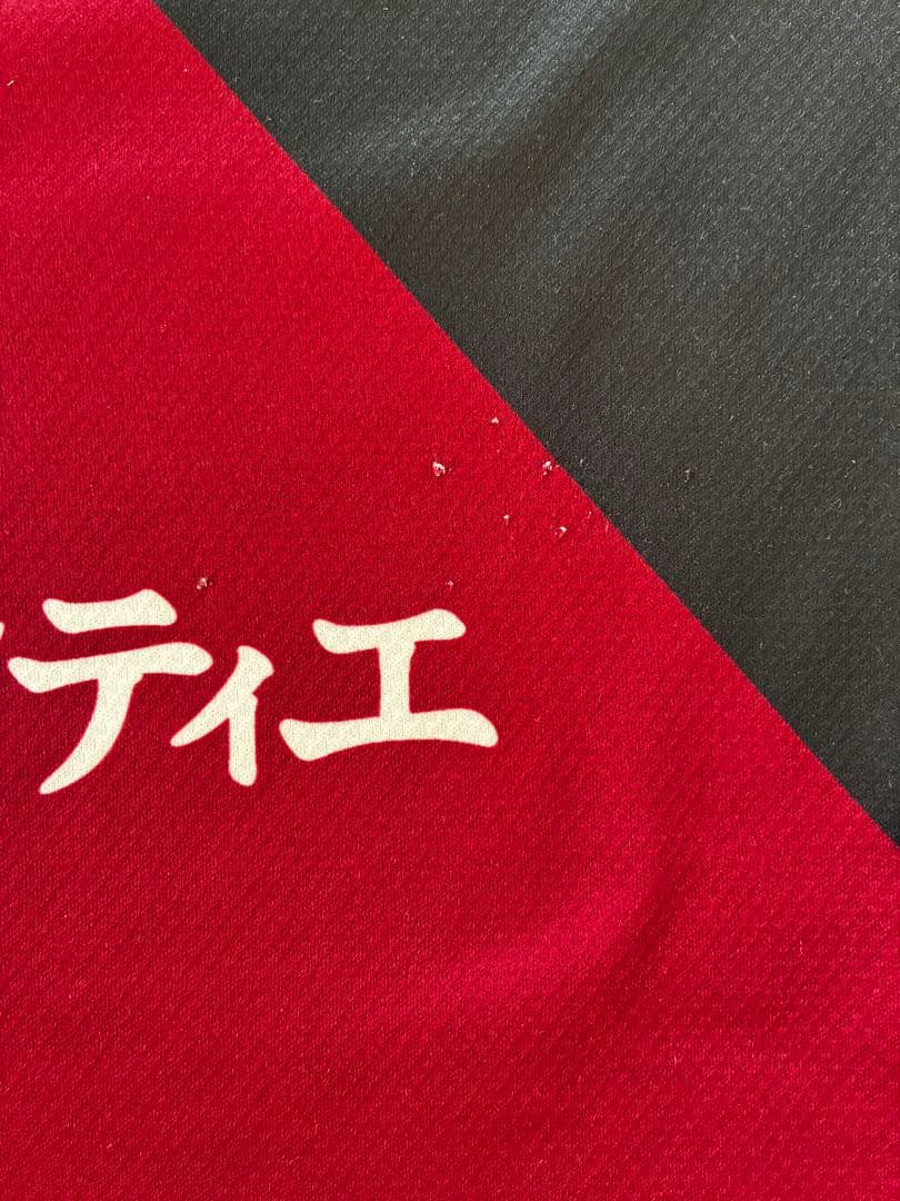 ヴィッセル神戸 レプリカユニフォーム　２０２５年　武藤嘉紀選手