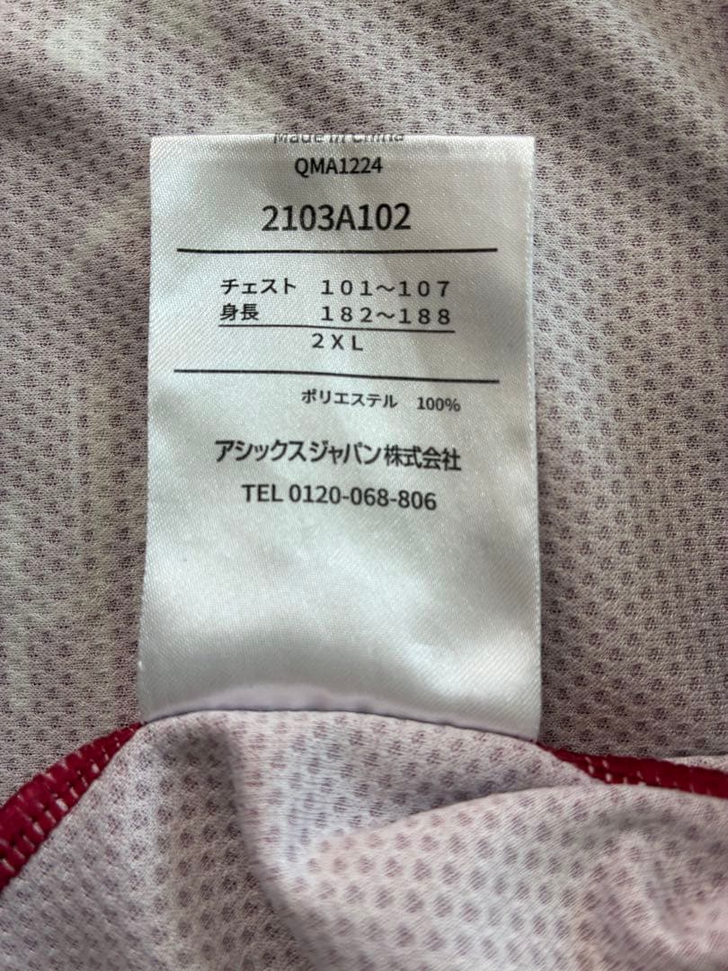 ヴィッセル神戸 レプリカユニフォーム　２０２５年　武藤嘉紀選手