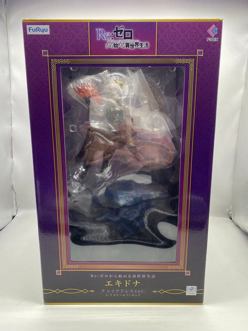 Re：ゼロから始める異世界生活 エキドナ チャイナドレスver.