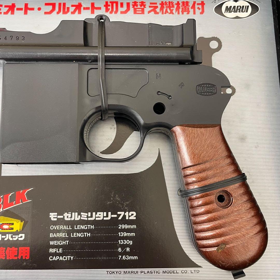未組み立て マルイ 作るモデルガン 1/1 モーゼルミリタリー712