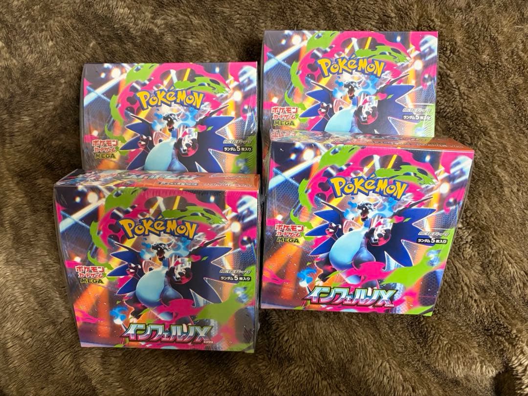 ポケモンカード インフェルノX ④BOX
