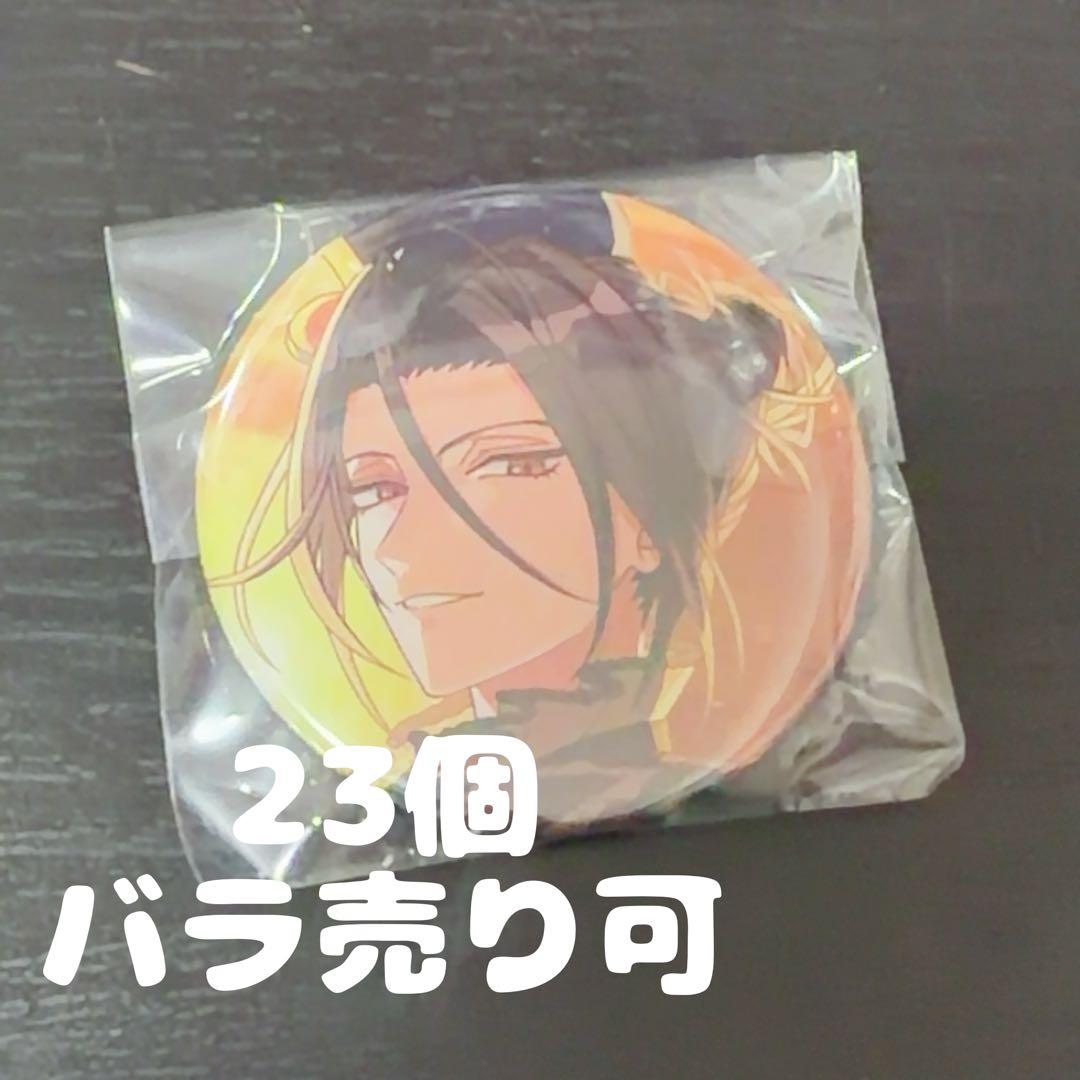 まほやく　シャイロック　缶バッジ　祝祭