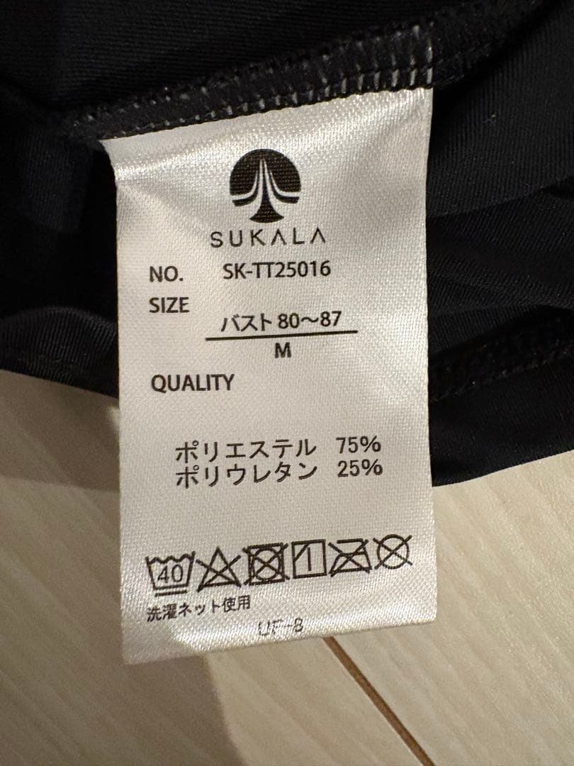 【最終値下】試着のみ-SUKALA-バックツイストセパレートタンクトック　M