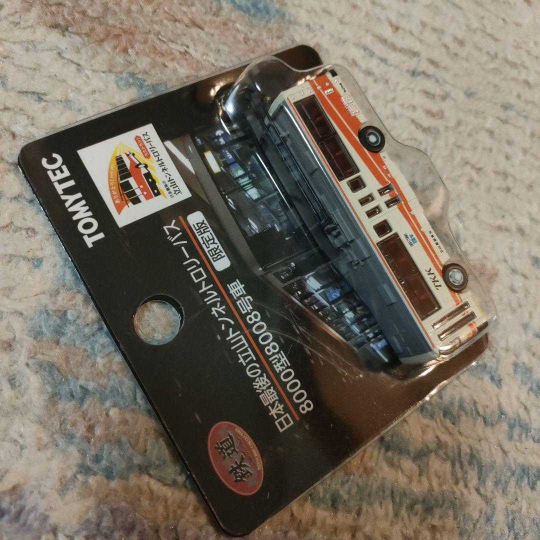 TOMYTEC トミーテック　限定版 立山トンネルトロリーバス