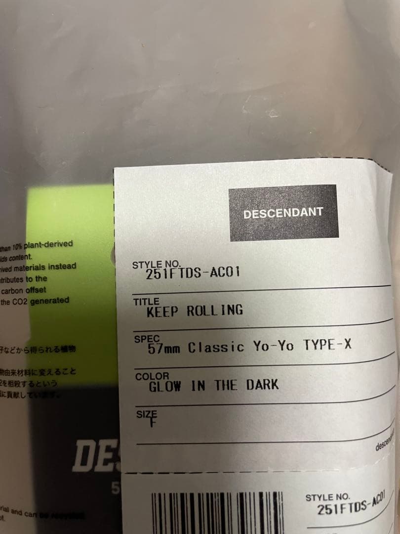 スポーツトイ・アクショントイ KEEP ROLLING 57mm Classic Yo-Yo TYPE-X