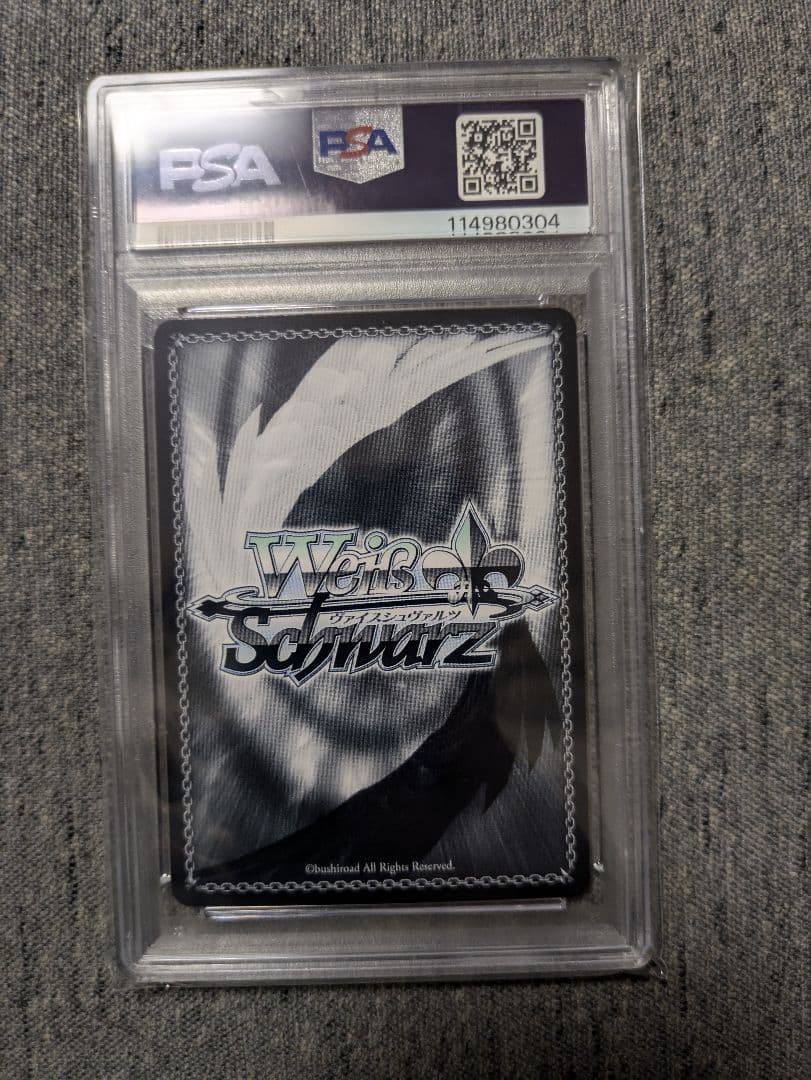 PSA10 ヴァイス アズールレーン　SEC＋　重巡洋艦ローン