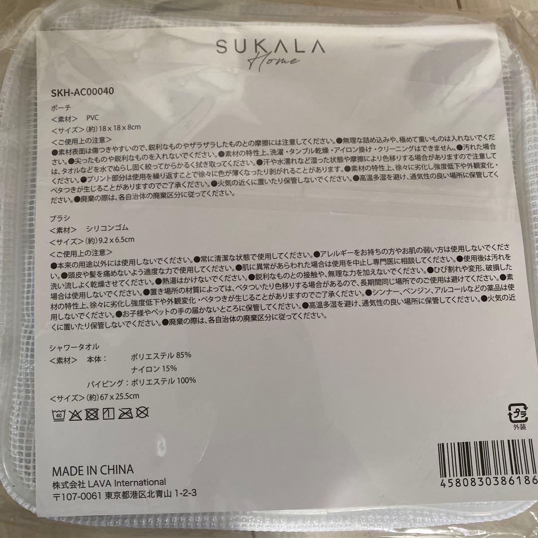 SUKALA レギンス Sサイズ＆バスセット