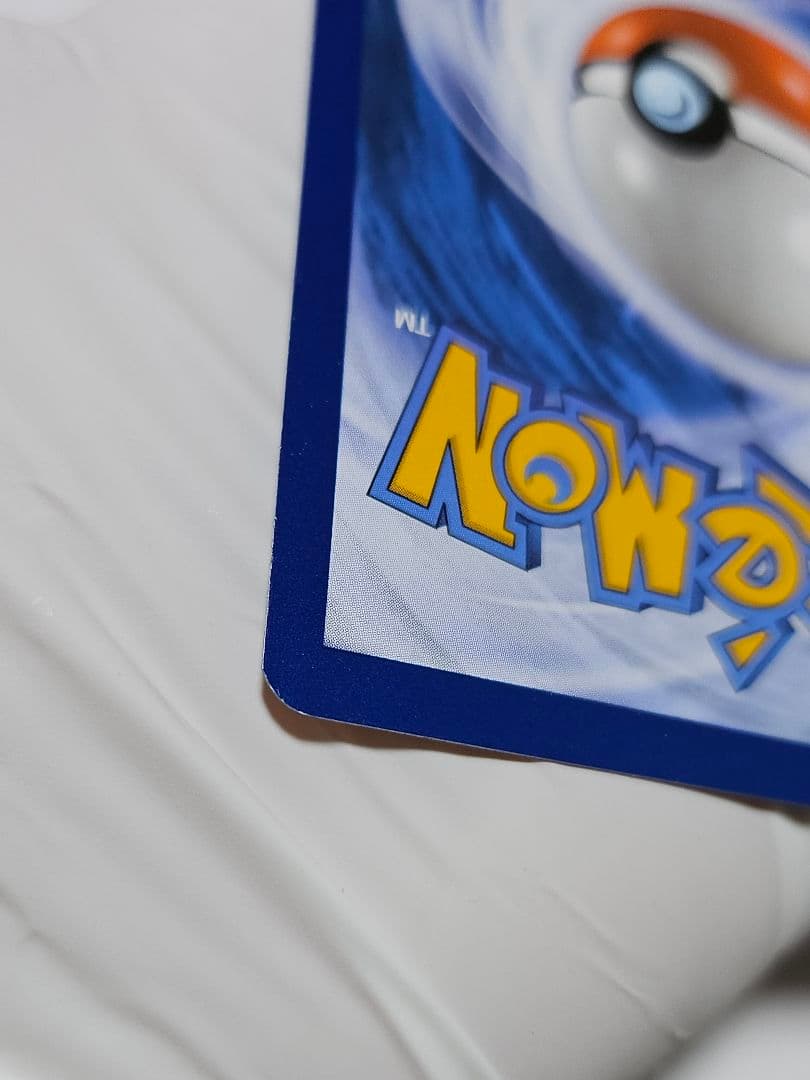 【英語版ポケモンカード151】カメックスex SAR