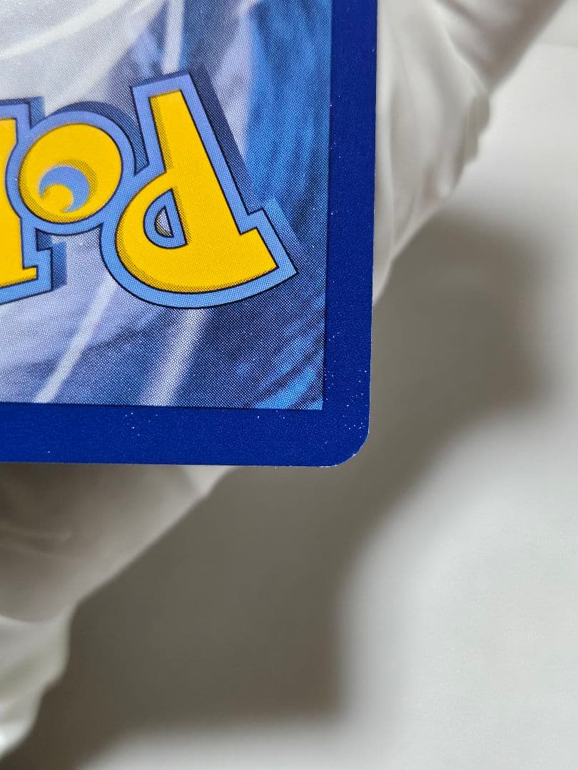 【英語版ポケモンカード151】カメックスex SAR