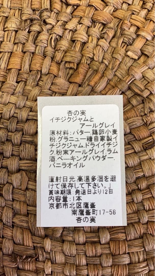 もちねこ★12/30年内最終便・パウンドケーキ3本セット