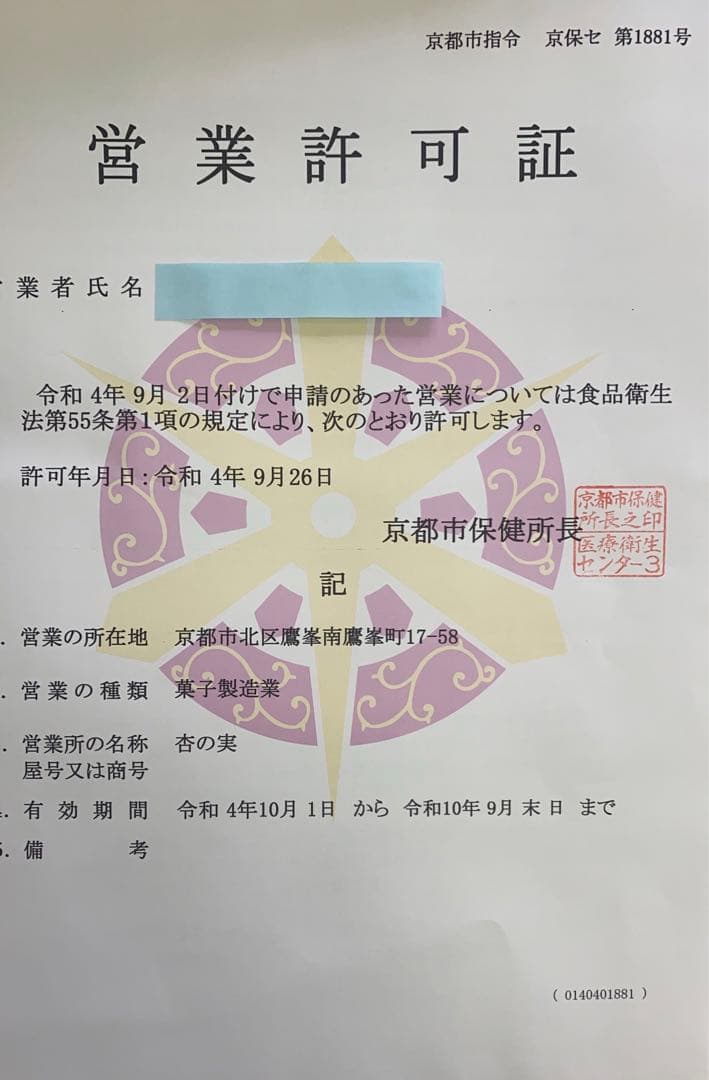 もちねこ★12/30年内最終便・パウンドケーキ3本セット