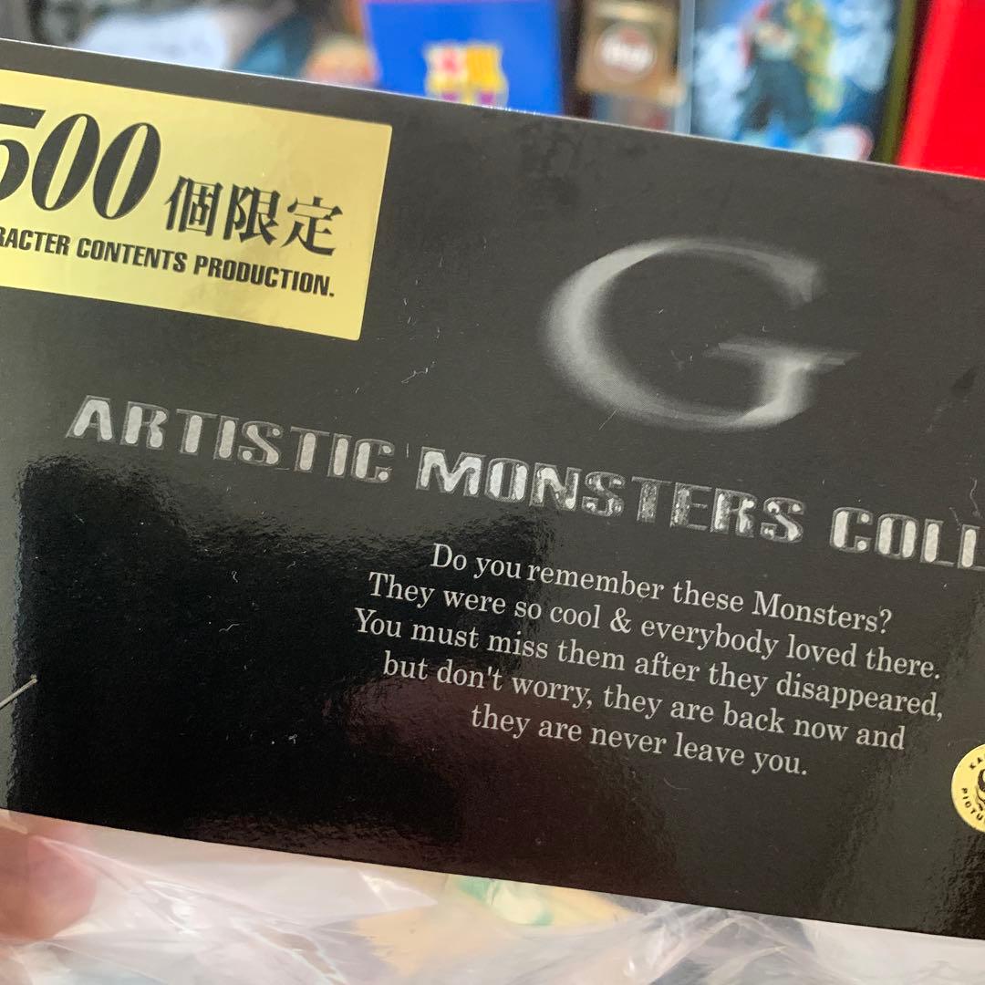 ファミマドットコム　ガメラ3 ダメージver未開封