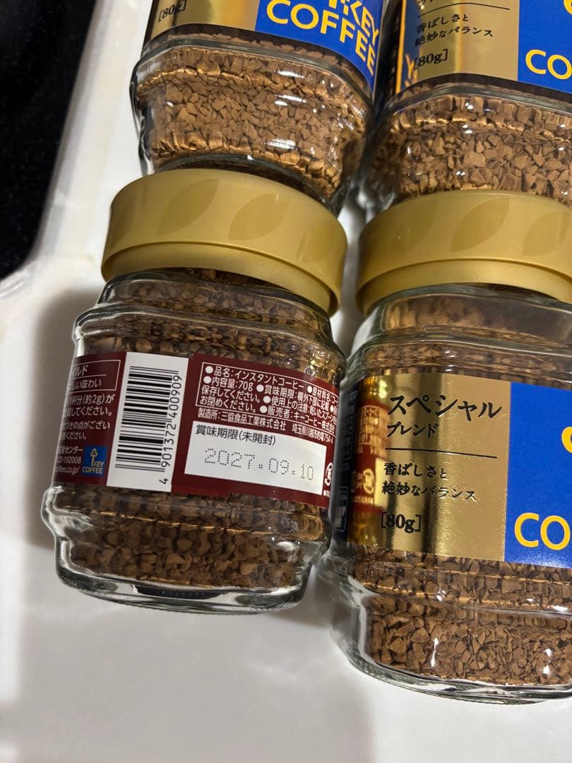 KEY COFFEE スターバックス コーヒーセット