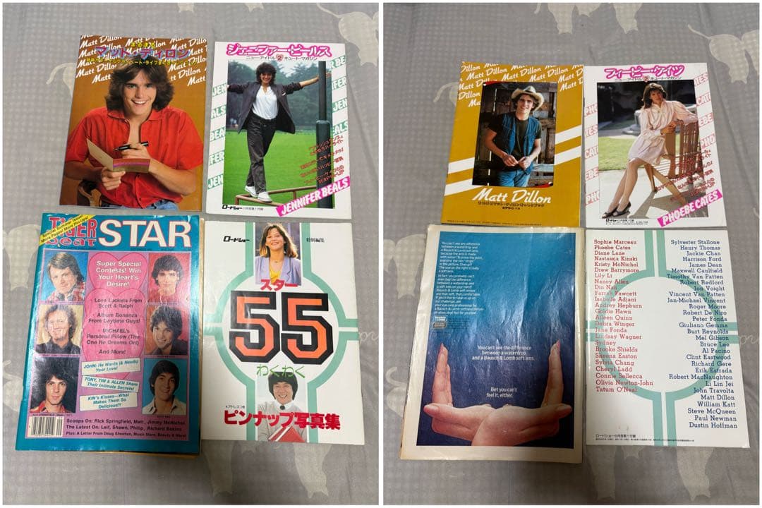 【O-1694】80年代 映画 スクリーン ロードショー ポスター 付録 レトロ