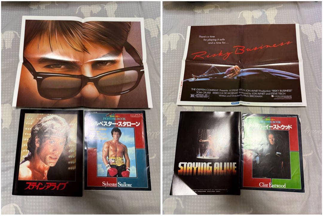 【O-1694】80年代 映画 スクリーン ロードショー ポスター 付録 レトロ