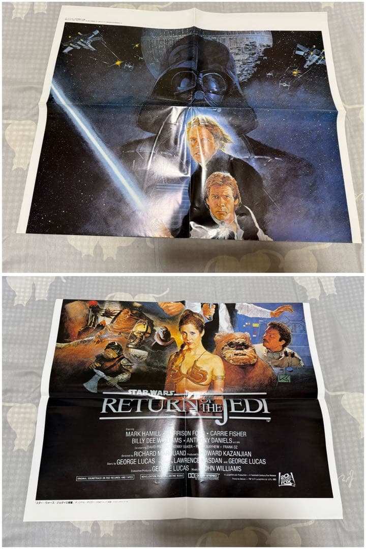 【O-1694】80年代 映画 スクリーン ロードショー ポスター 付録 レトロ