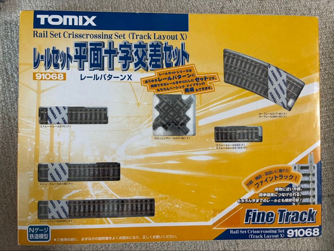 TOMIX 鉄道模型 Nゲージ レールセットセット