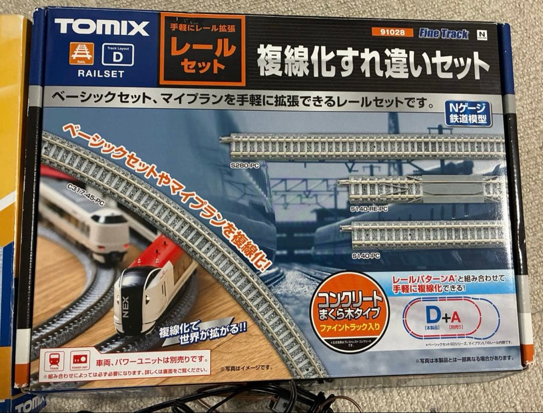 TOMIX 鉄道模型 Nゲージ レールセットセット