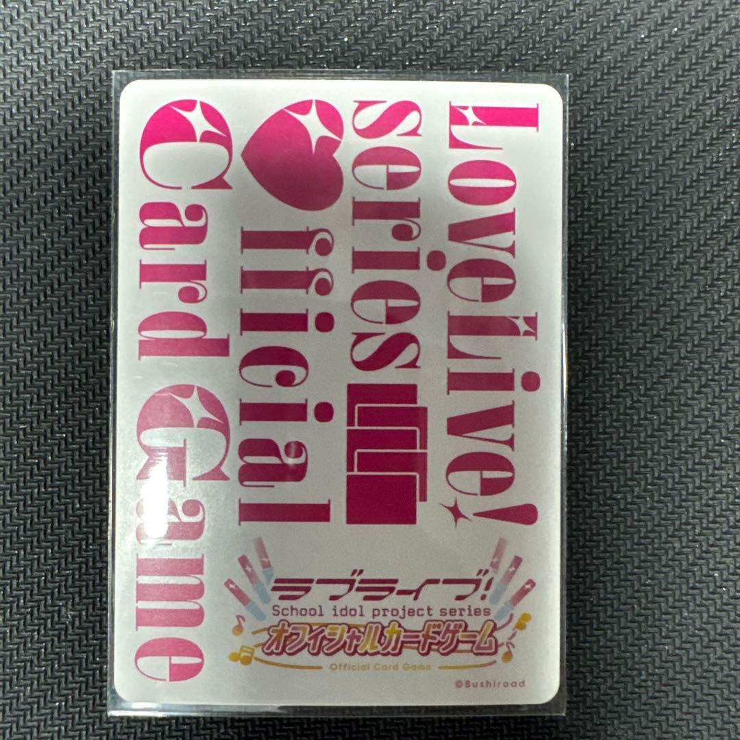 ラブカSAPPHIRE MOON 葉月恋 SEC