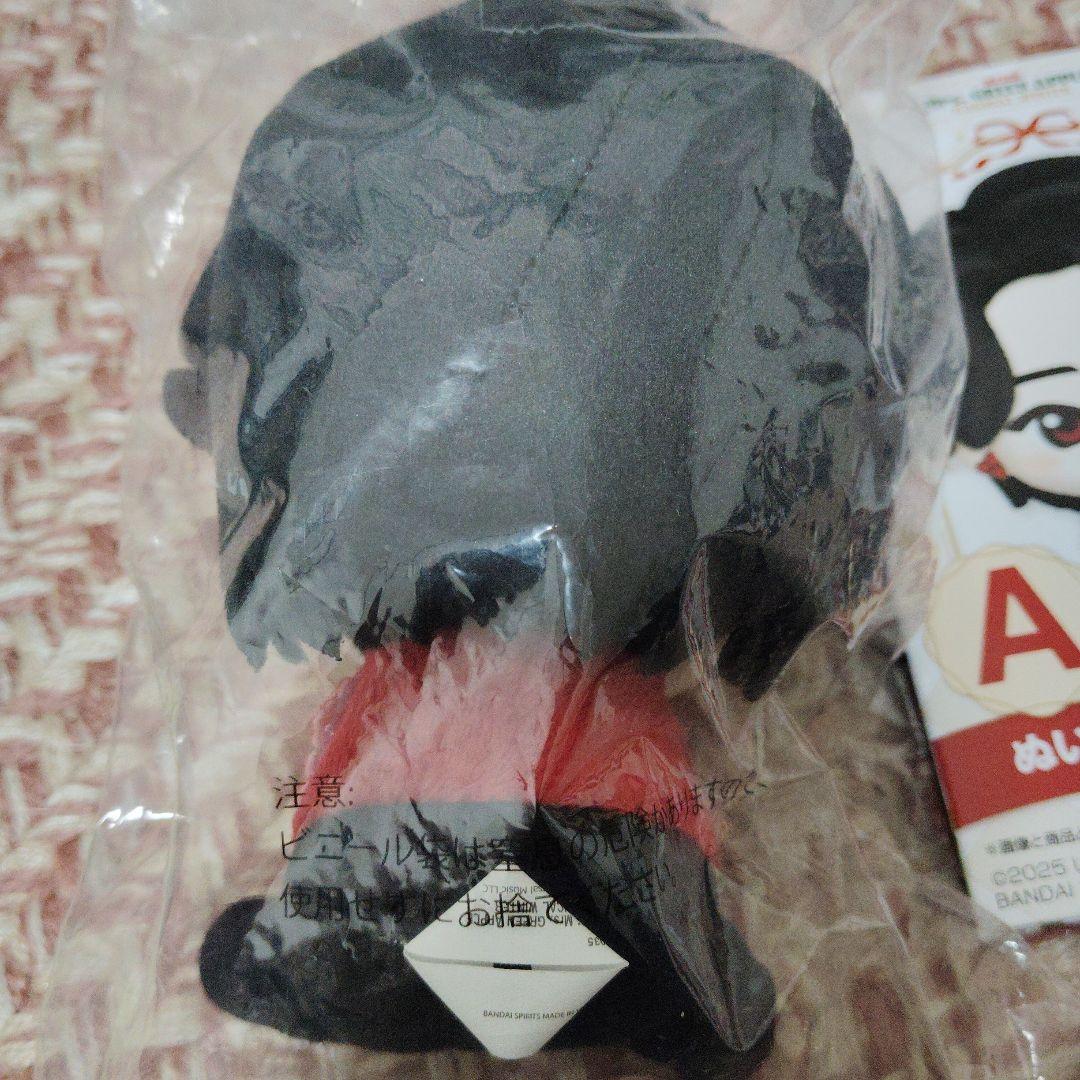 ゆ*ぷ様 「訳あり」1番クジA賞　大森元貴