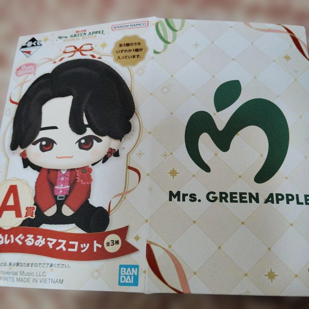 ゆ*ぷ様 「訳あり」1番クジA賞　大森元貴