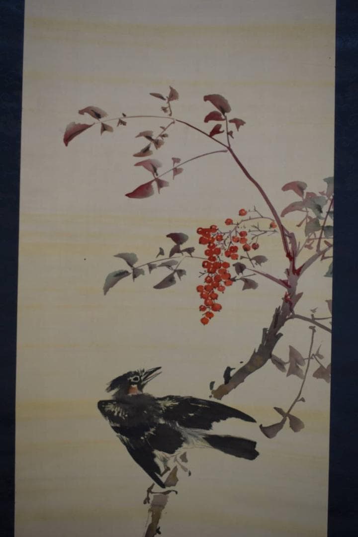真作/山田秋坪/鵯に南天図/花鳥図/絹表装/布袋屋掛軸HJ-597