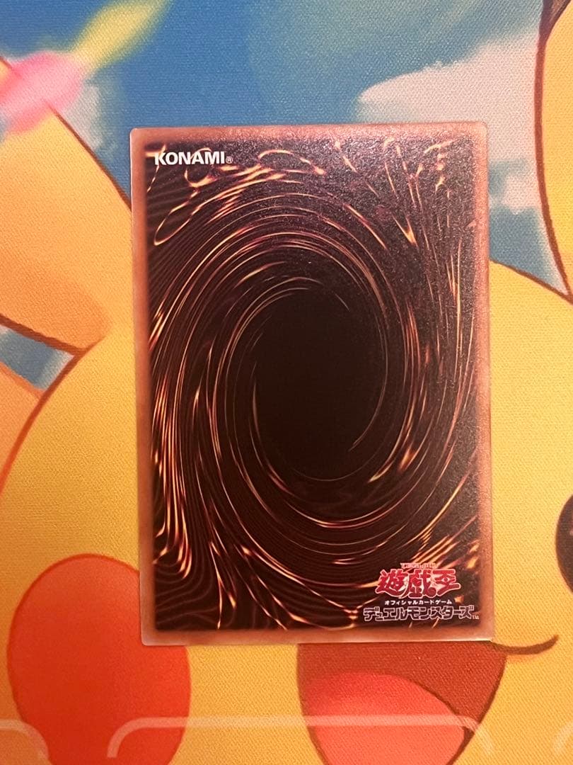 遊戯王　TheFalle＆TheVirtuousザフォールンアンドザバーチャス