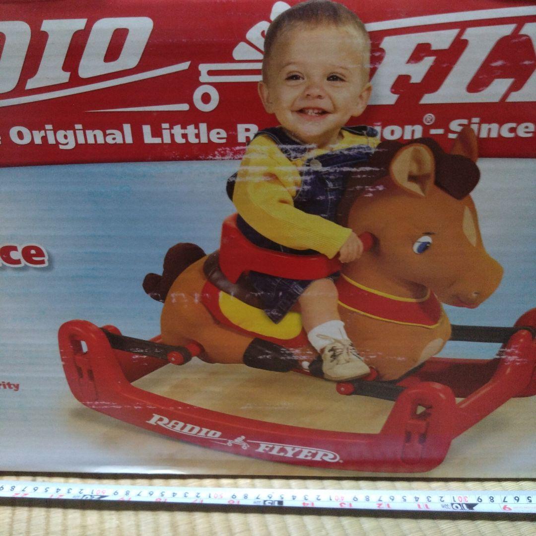 RADIOFLYＥＲ　ROCK&BOUNCEPONEY