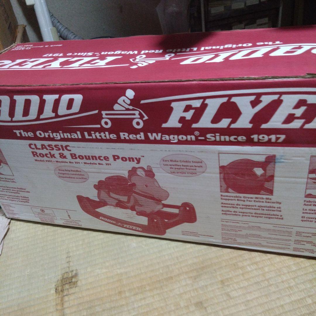 RADIOFLYＥＲ　ROCK&BOUNCEPONEY