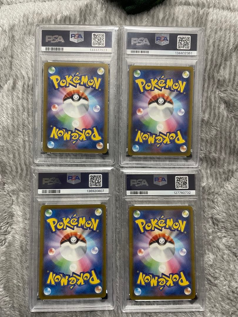 ピカチュウ PSA10 マクドナルド