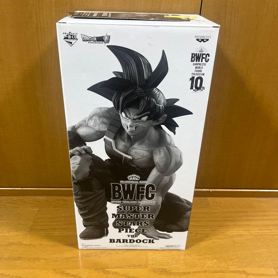 半券付き新品　SMSP バーダック　D賞　04 ニ次元彩色