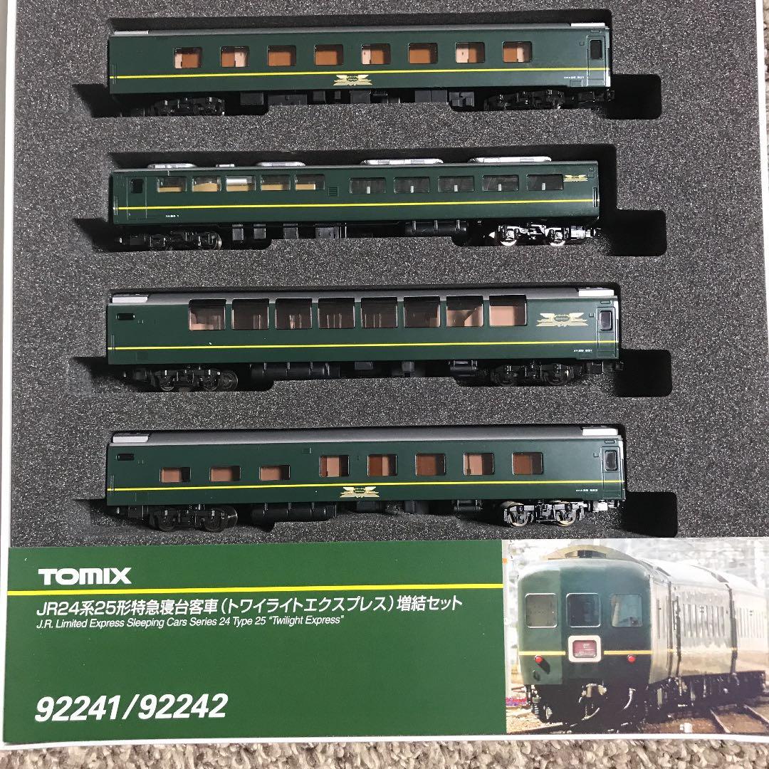 トミックスNゲージ　トワイライトエクスプレス客車