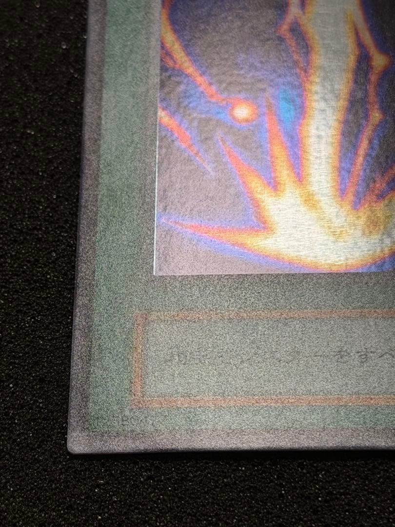 サンダー・ボルト 初期　ウルトラ