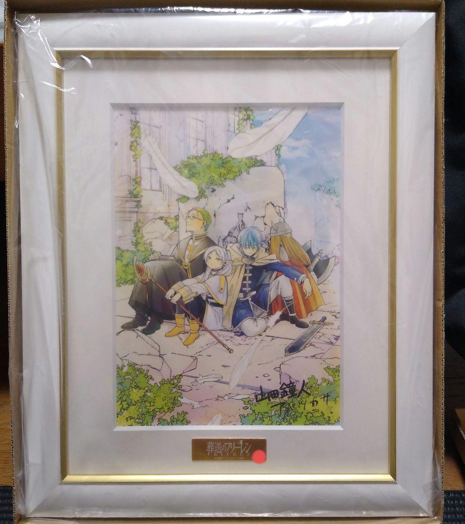 葬送のフリーレン 複製原画 a5