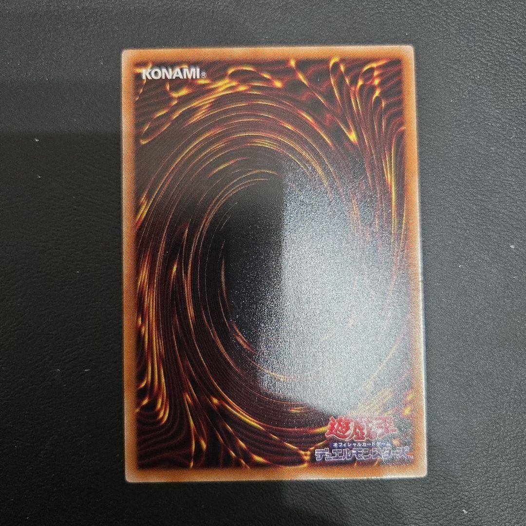 遊戯王　大輪の霊使い　大輪の魔導書　プリズマ　プリシクセット