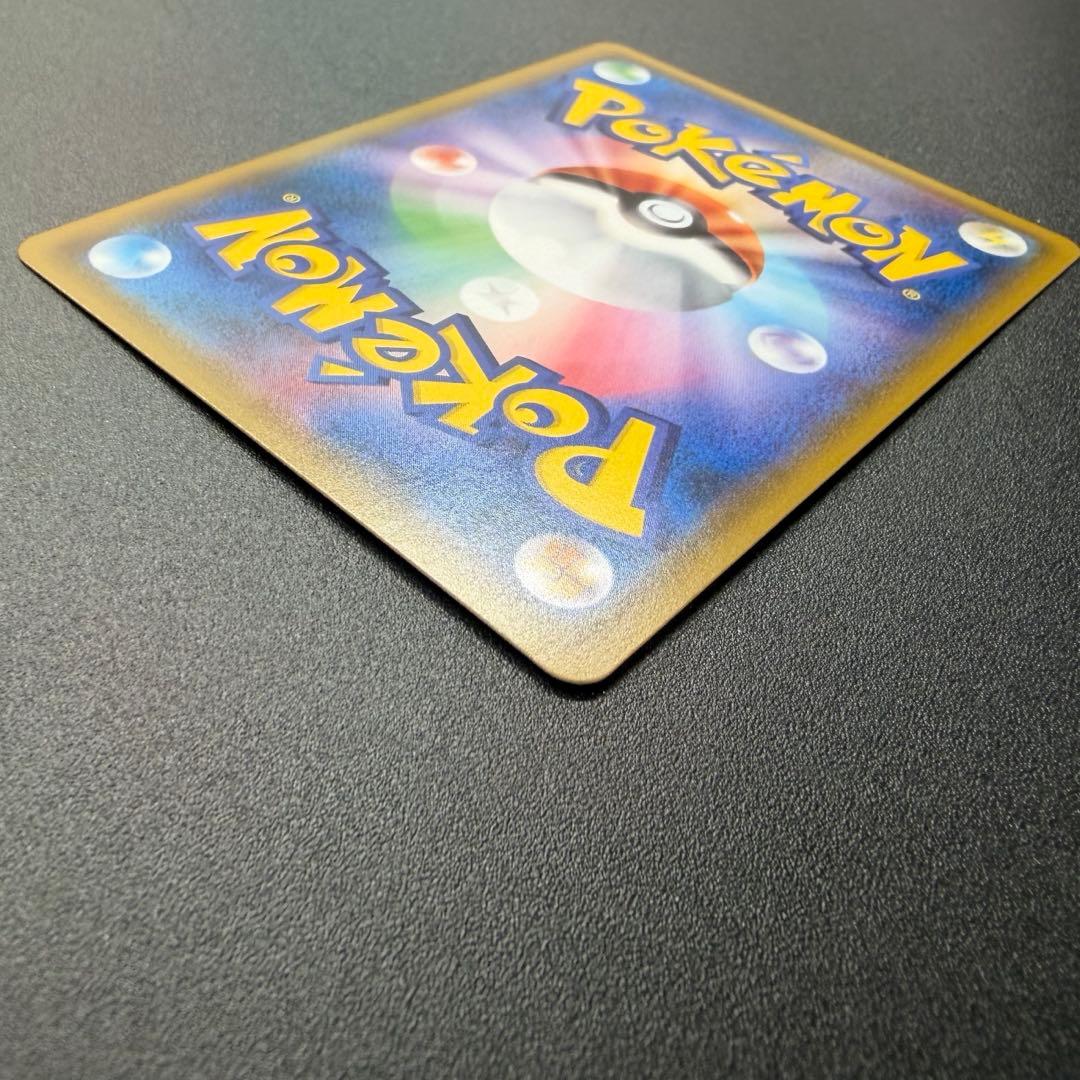 ミュウツー&ミュウGX SR SA SM11 ミラクルツイン 098/094