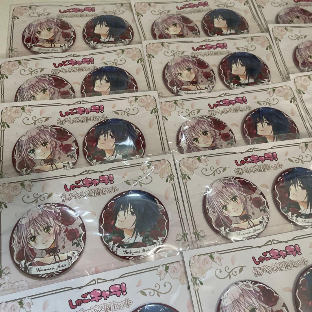 しゅごキャラ　描き下ろし缶バッジ　15個セット