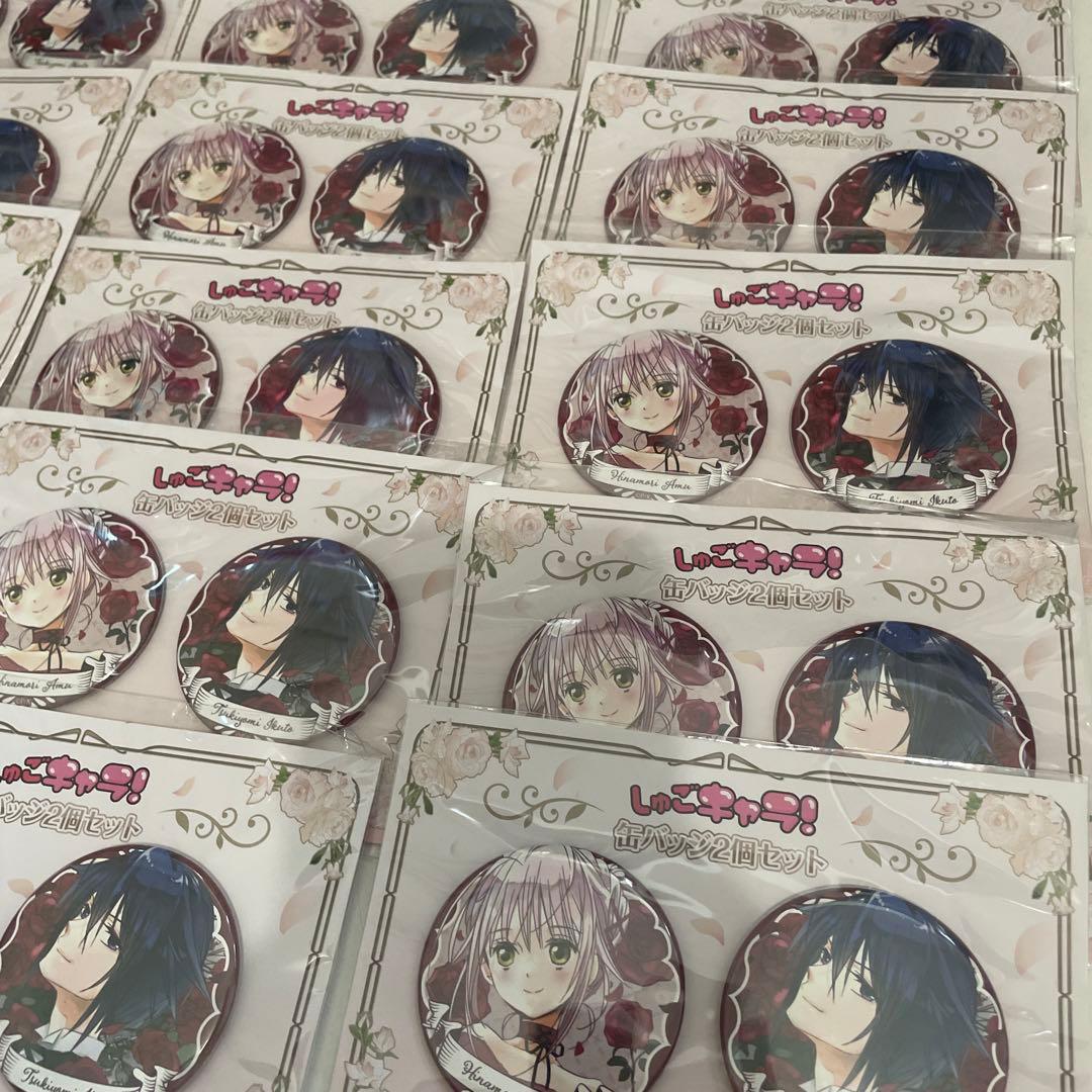 しゅごキャラ　描き下ろし缶バッジ　15個セット