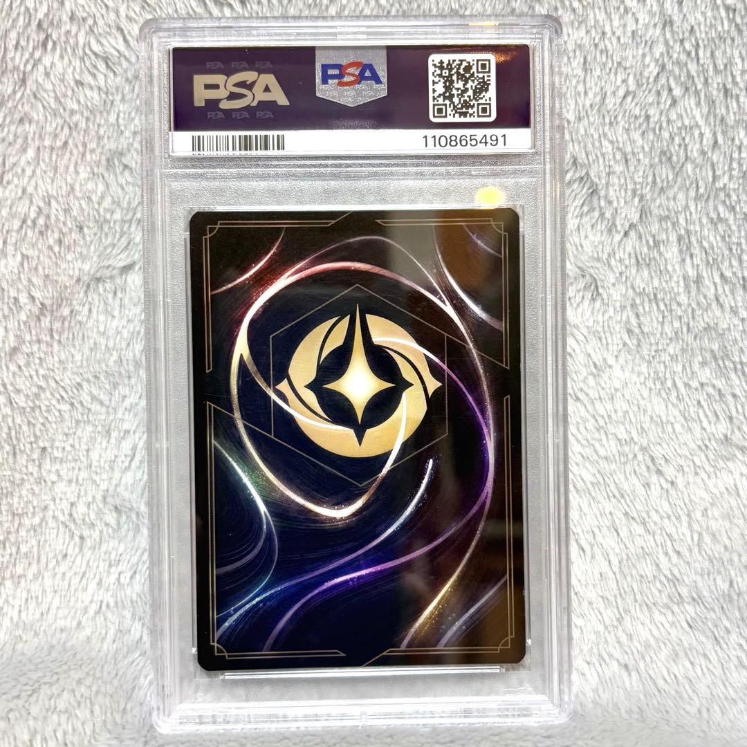 【新品】 PSA9 ロルカナ カード D23 Expo限定 ディズニー ミッキー