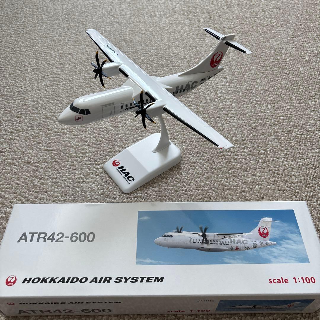 HAC 1/100 ATR42-600 モデルプレーン