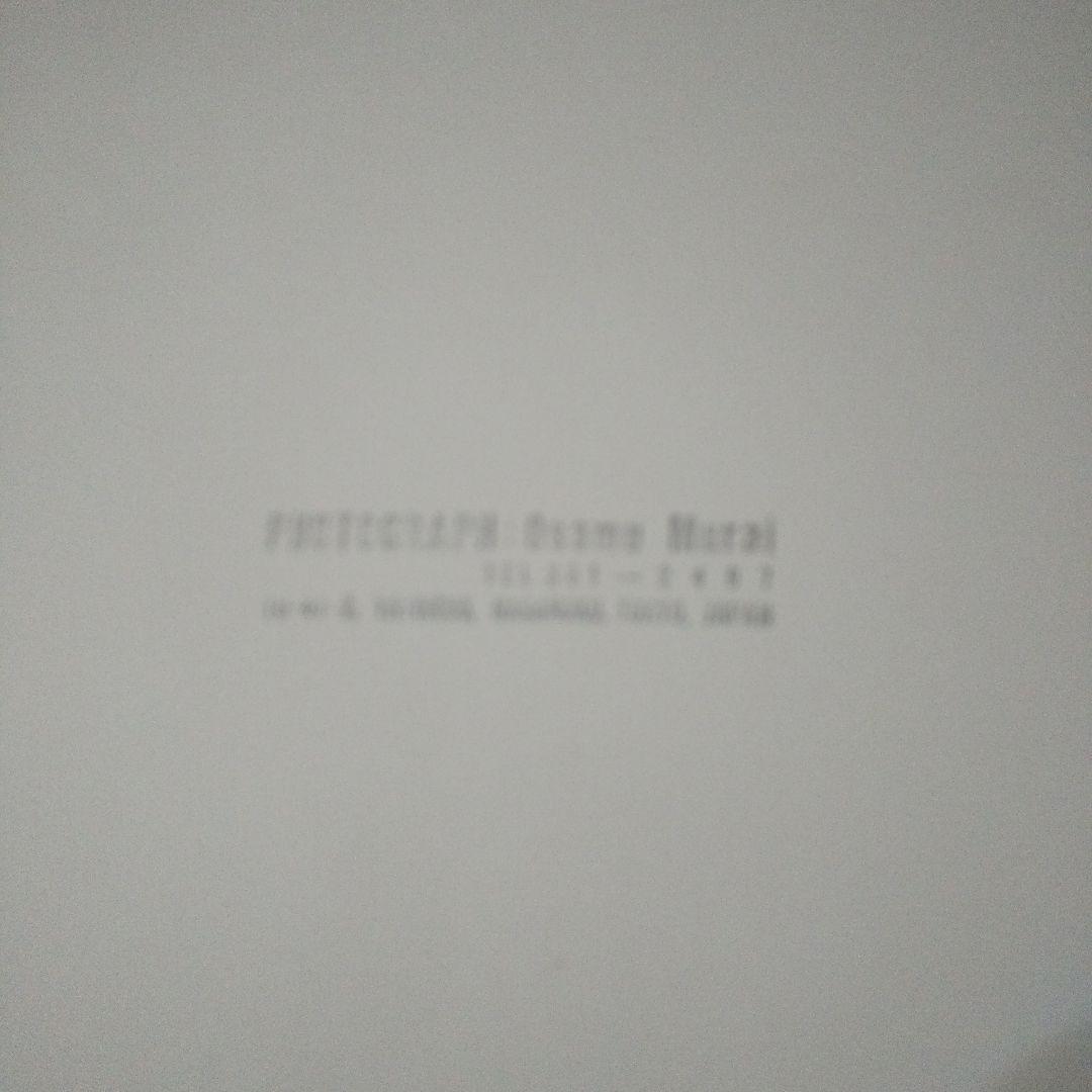 Bass Bass、EXPO'70 日本万国博 村井修 生写真 超激レア