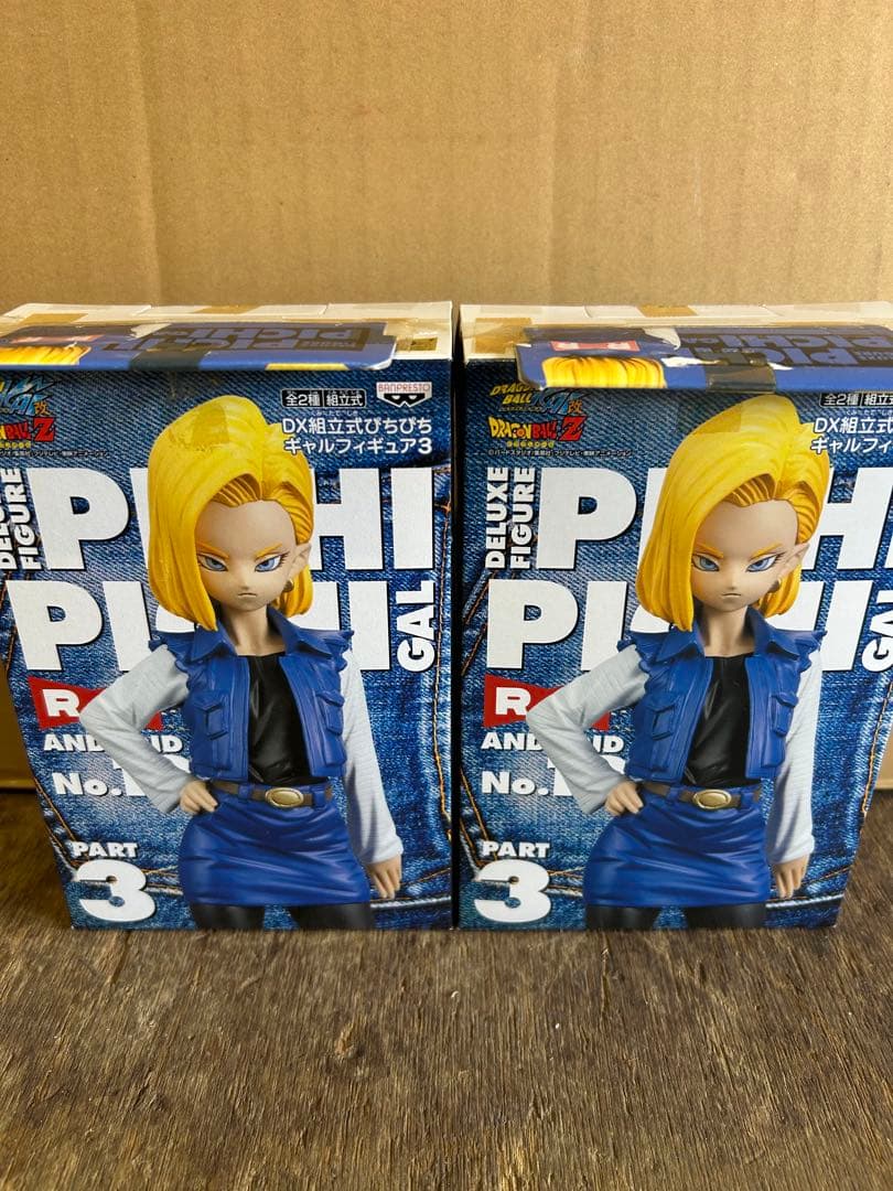 ドラゴンボール フィギュア 人造人間 18号 2体セット