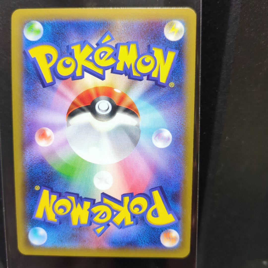 [未使用]ライチュウ ポケモンカードゲーム