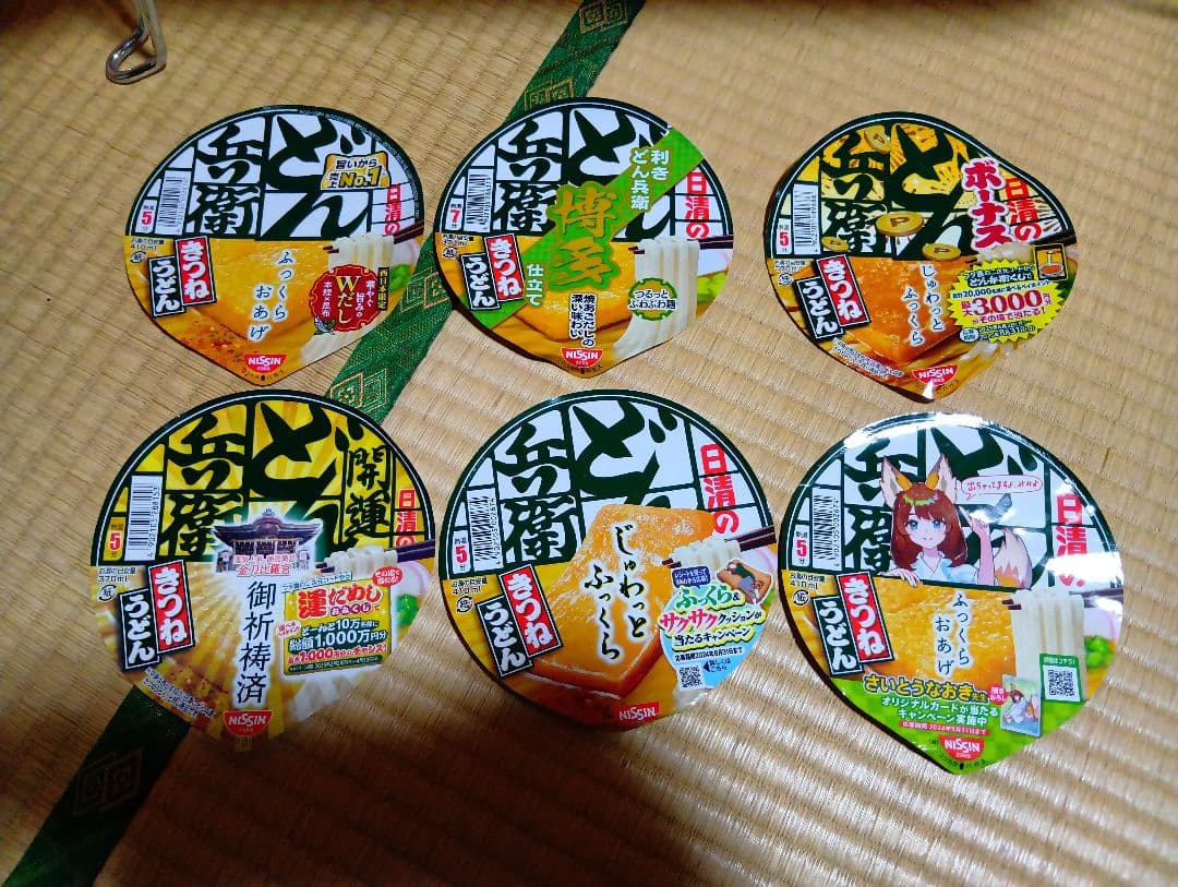 インスタント食品のフタ