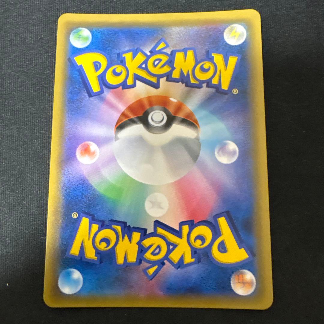 ピカチュウ&ゼクロムgx 3枚セット