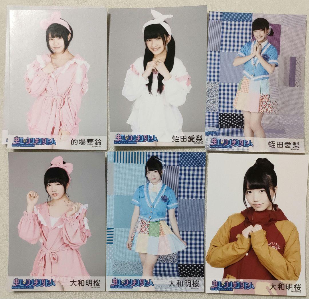 虹のコンキスタドール　直筆サイン入りチェキ　ブロマイド