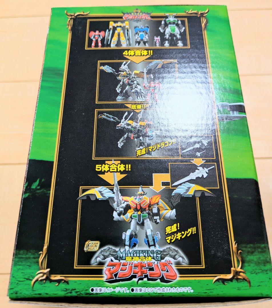 [未開封品] SMP 魔神合体 マジキング