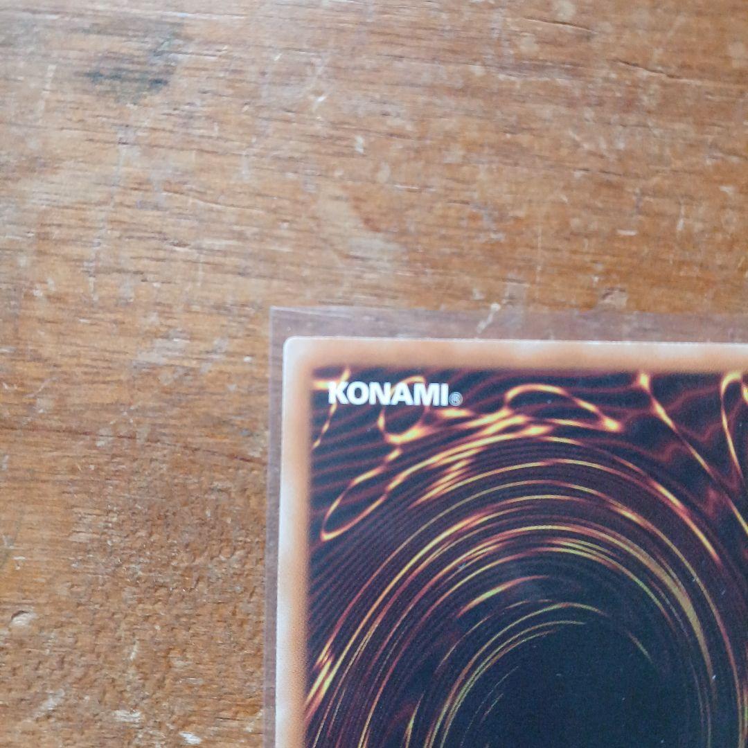 遊戯王 青眼の白龍 TRC19000